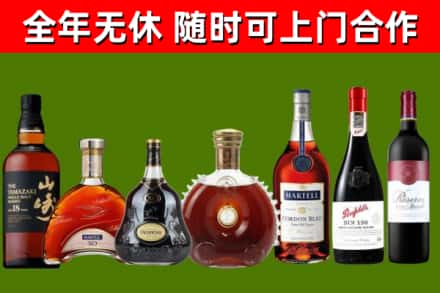 青神回收红酒