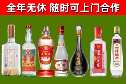 青神烟酒回收名酒系列.jpg