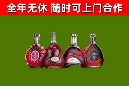 青神烟酒回收洋酒.jpg